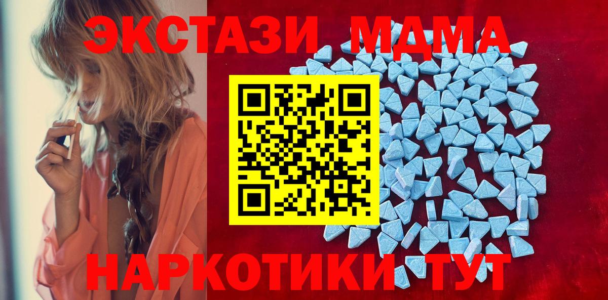 Ecstasy VHQ Щёлково