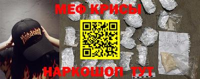 спиды Краснознаменск