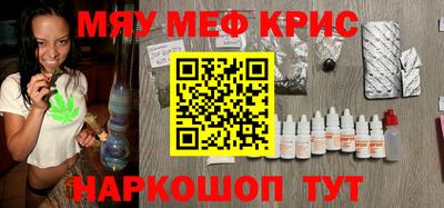 ALPHA PVP Краснодар
