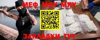 ПСИЛОЦИБИНОВЫЕ ГРИБЫ Краснокаменск