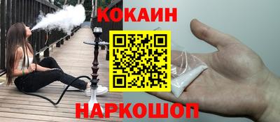ПСИЛОЦИБИНОВЫЕ ГРИБЫ Краснокаменск
