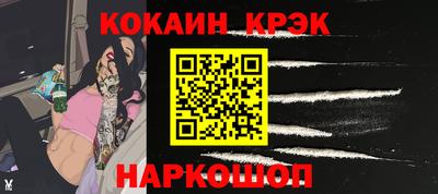 ALPHA PVP Краснодар