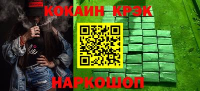 ПСИЛОЦИБИНОВЫЕ ГРИБЫ Краснокаменск