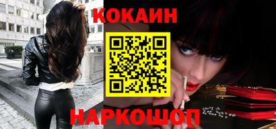 ПСИЛОЦИБИНОВЫЕ ГРИБЫ Краснокаменск