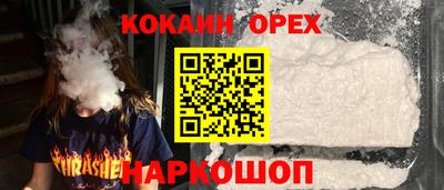 ПСИЛОЦИБИНОВЫЕ ГРИБЫ Краснокаменск