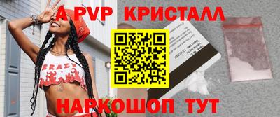 ПСИЛОЦИБИНОВЫЕ ГРИБЫ Краснокаменск