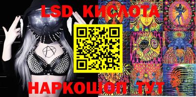 спиды Краснознаменск