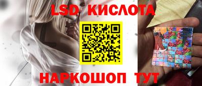 спиды Краснознаменск