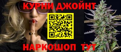 спиды Краснознаменск