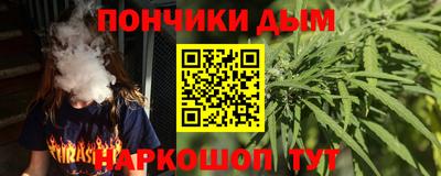 ПСИЛОЦИБИНОВЫЕ ГРИБЫ Краснокаменск