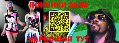 ALPHA PVP Краснодар