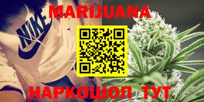 ПСИЛОЦИБИНОВЫЕ ГРИБЫ Краснокаменск