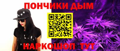 ALPHA PVP Краснодар