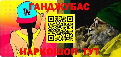 ALPHA PVP Краснодар