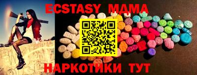 ALPHA PVP Краснодар