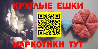 ALPHA PVP Краснодар