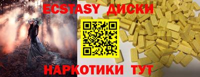ALPHA PVP Краснодар