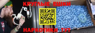 ALPHA PVP Краснодар
