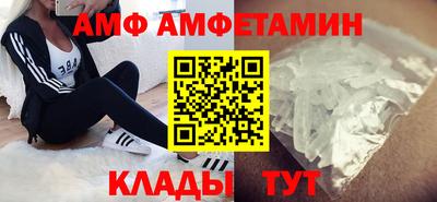 ПСИЛОЦИБИНОВЫЕ ГРИБЫ Краснокаменск