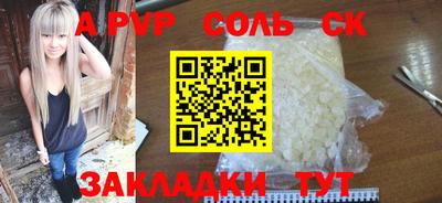 спиды Краснознаменск