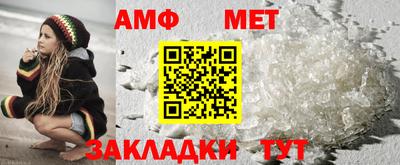 спиды Краснознаменск