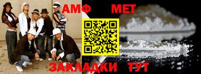 спиды Краснознаменск