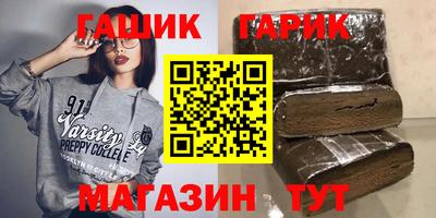 спиды Краснознаменск