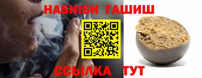 ALPHA PVP Краснодар