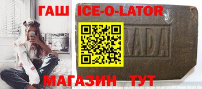 спиды Краснознаменск