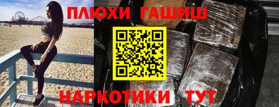 ПСИЛОЦИБИНОВЫЕ ГРИБЫ Краснокаменск
