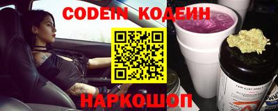спиды Краснознаменск