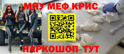 спиды Краснознаменск