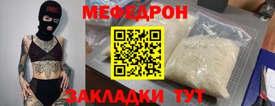 ПСИЛОЦИБИНОВЫЕ ГРИБЫ Краснокаменск
